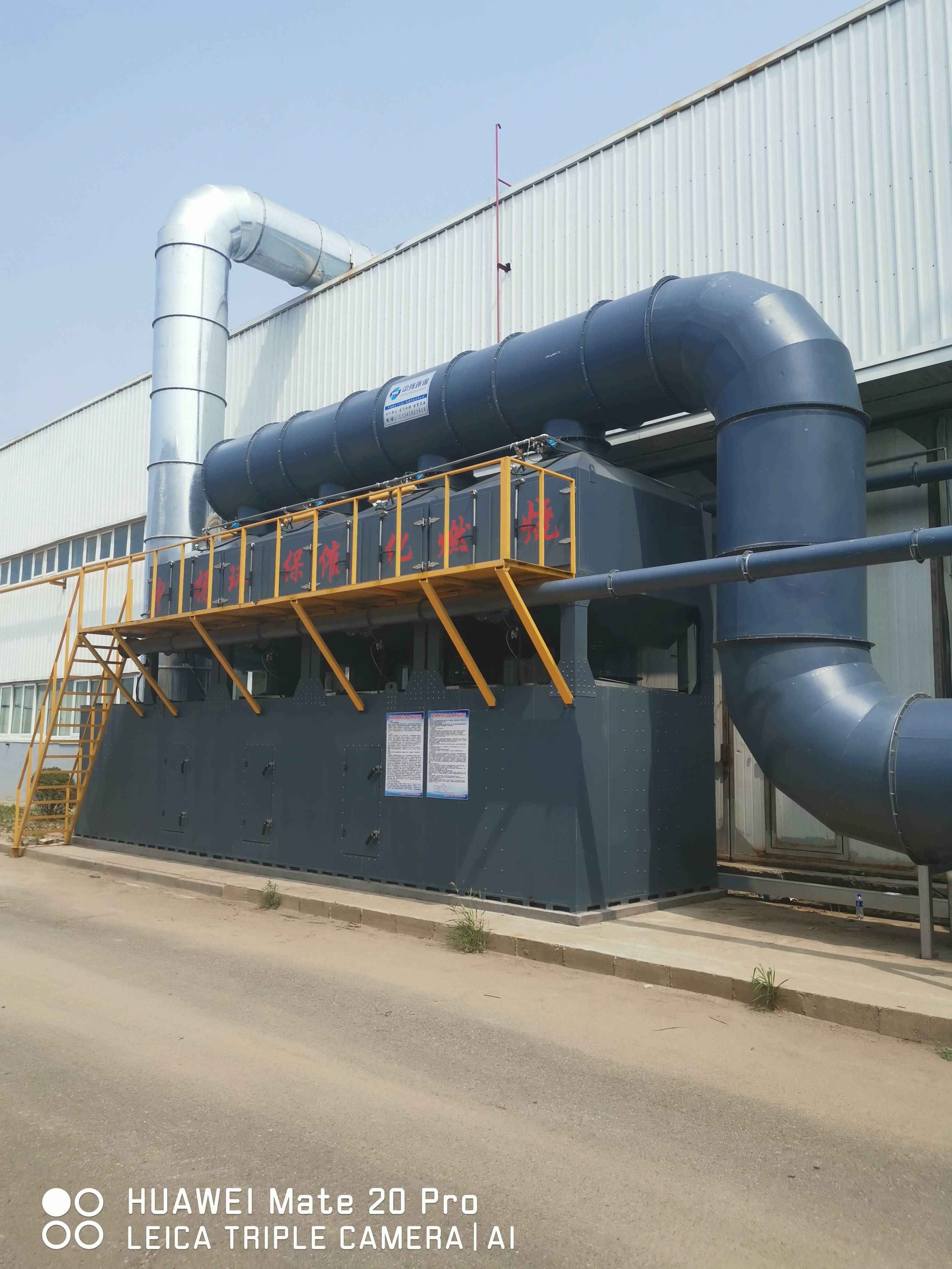 活性炭吸附+催化燃烧