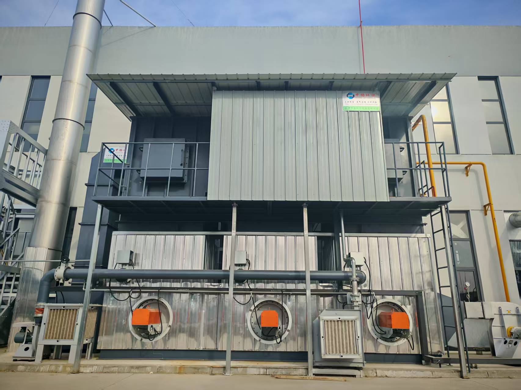 RTO废气治理设备