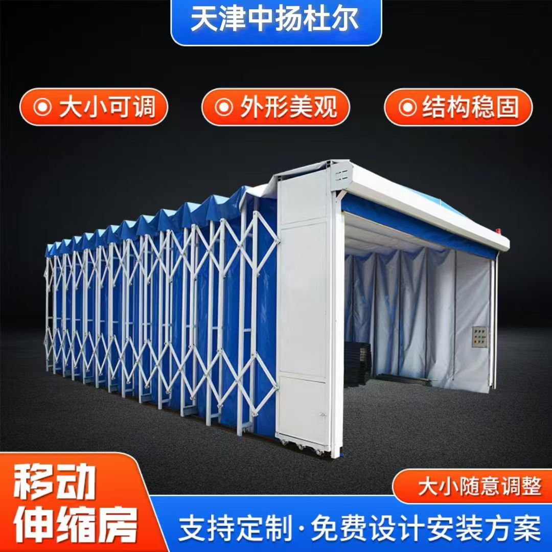 工业喷漆房、伸缩房