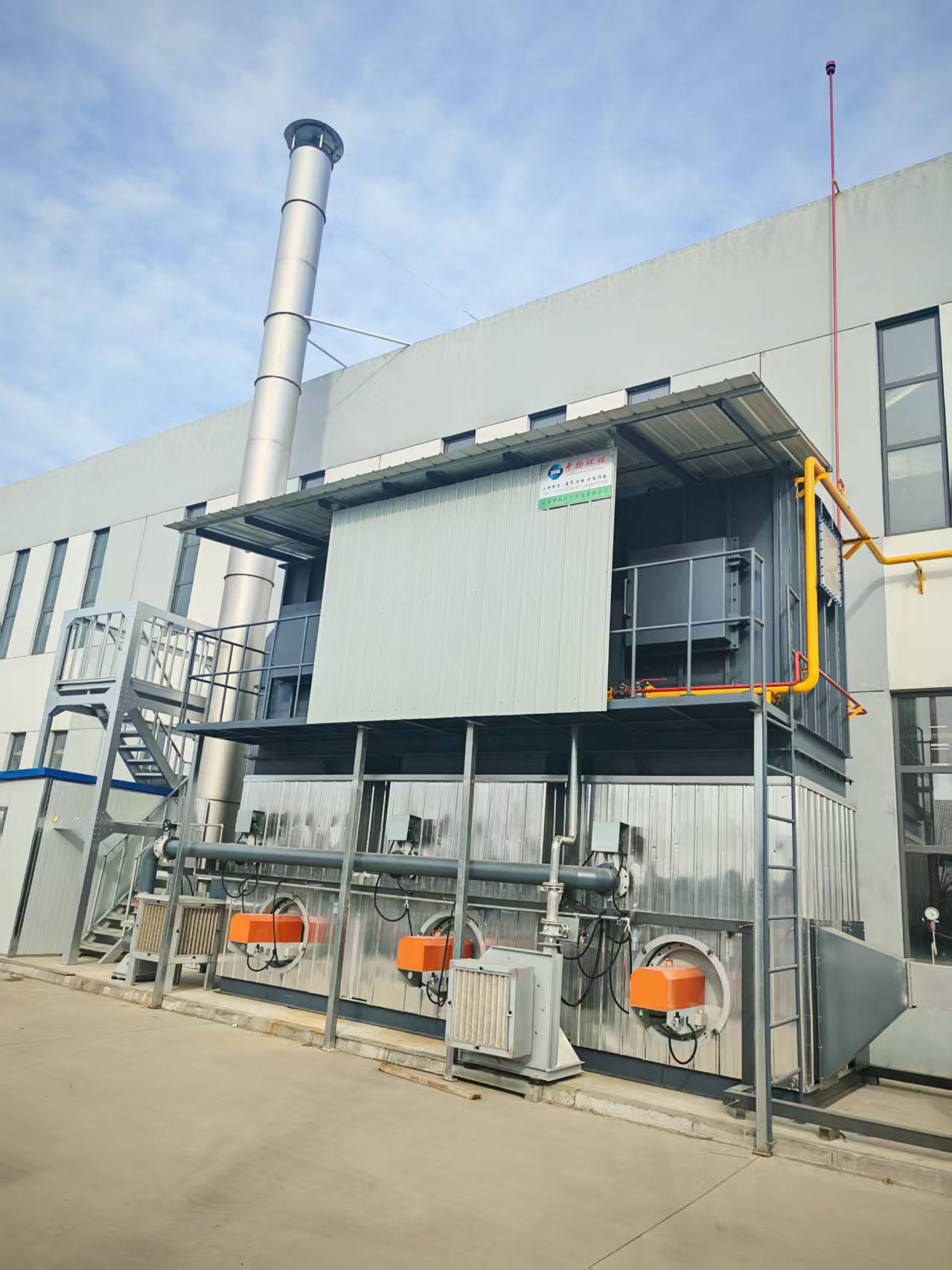 RTO废气治理设备